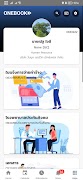 Onebook Workspace スクリーンショット 4