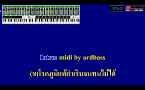คาราโอเกะฟรี ไทย karaoke thai 截图 1