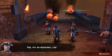 Backstab ™ screenshot 6