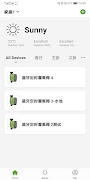 RainPoint-TY screenshot 1