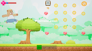 OrdaRunner screenshot 3