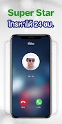 برنامه‌نما 3 CONNECT STAR CALL عکس از صفحه