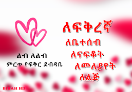 پوستر Lib le Lib Letters