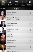 eTunes screenshot 1