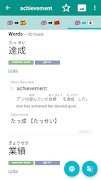 Translate + Dictionary screenshot 4