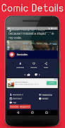 Geeks Comics تصوير الشاشة 5