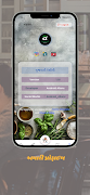 Gujarati Recipes વાનગીઓ captura de pantalla 7