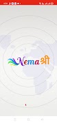 Nema Shree poster