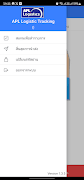 APL Logistics Tracking ภาพหน้าจอ 3