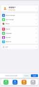 SinoTrack PRO screenshot 4
