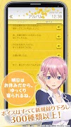 五等分の花嫁アラーム 一花編 স্ক্রিনশট 3