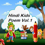 Hindi Kids Poem Vol.1