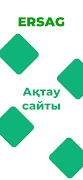 ERSAG - Қазақстан - ЕРСАГ تصوير الشاشة 4