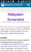 1 Schermata Malayalam Screenshot