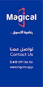 برنامه‌نما Magical (Magic Mall) عکس از صفحه