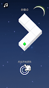 Dancing Line Night screenshot 1