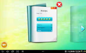 Сканворды screenshot 4