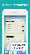 魔法の家事ノート - 家族で共有！家事と買い物の管理アプリ 截圖 4