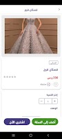 c est lavie - سيلافية screenshot 2