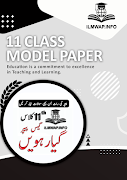 11th Class Model Paper 2023 স্ক্রিনশট 5