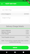 Facemart Courier ảnh chụp màn hình 5
