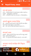 Nepali Funny Jokes poster