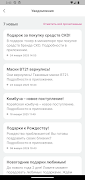Корейский вайб स्क्रीनशॉट 7