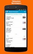 Malayalam Newspapers screenshot 2