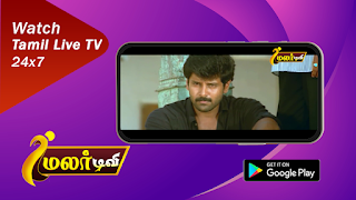 Malar TV capture d'écran 1