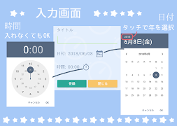 Time Passes. -Count up the ann imagem de tela 3