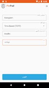 PinPad - Arad Authenticator Screenshot 3