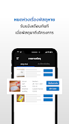 Silverman ภาพหน้าจอ 2