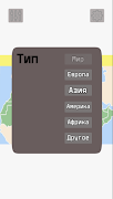 Mapper.org ภาพหน้าจอ 7