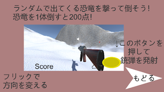 Outdoor Panic screenshot 3