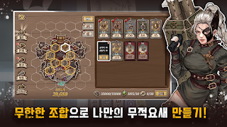 절대무적 이동요새 截圖 2