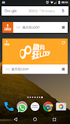 講台 Talkonly 直播 syot layar 3