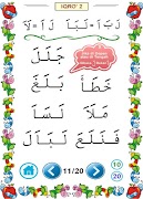 Belajar Iqro dengan Audio screenshot 5