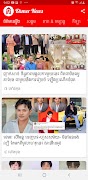 Khmer News Affiche