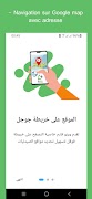 Winou pharm تصوير الشاشة 3
