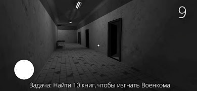 Корейка Даша 3 capture d'écran 7