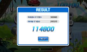 homerun turtle Screenshot 6