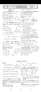 HSC Higher Math 1 Solution screenshot 2