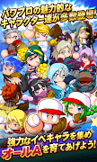 実況パワフルプロ野球 imagem de tela 5