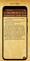भारतीय नागरिक सुरक्षा Guide poster