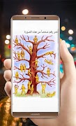 برنامه‌نما personality test عکس از صفحه