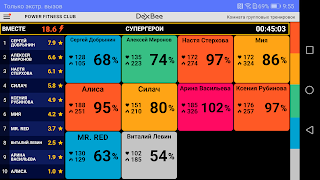 1 Schermata DexBee TV