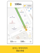 휠비 (WheelVi) screenshot 7