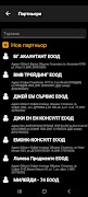 Invoice Pro capture d'écran 1