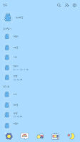 카카오톡 테마 - 하이틴걸_블루 Screenshot 1