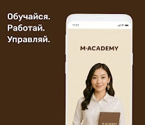 Poster M-Academy